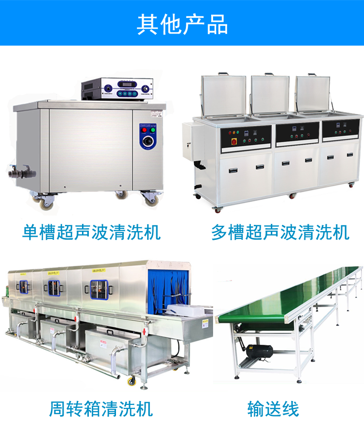 Supply of fully automatic brush rubber roller cleaning equipment for optical glass lens cleaning machines