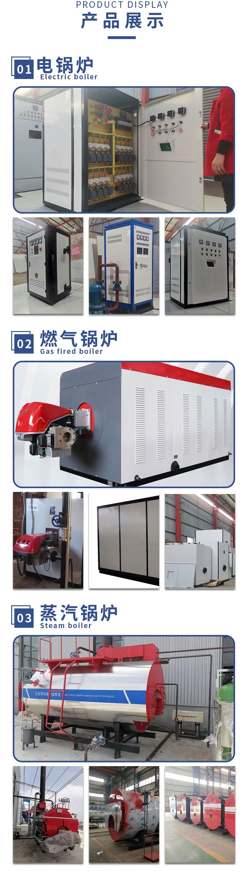 Maintenance and repair of industrial hot water boilers Hot water steam boilers Maintenance and repair of Qinxing boilers