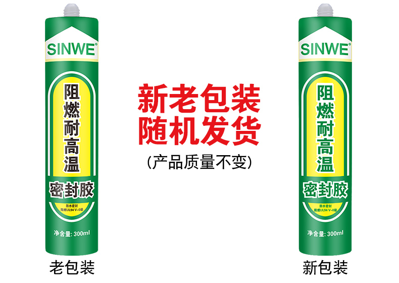 High temperature resistant sealant 300 ° C, 500 ° C, fire-resistant, iron bonded metal glass, waterproof, 200 ° C, quick drying, 800 ° C, universal adhesive