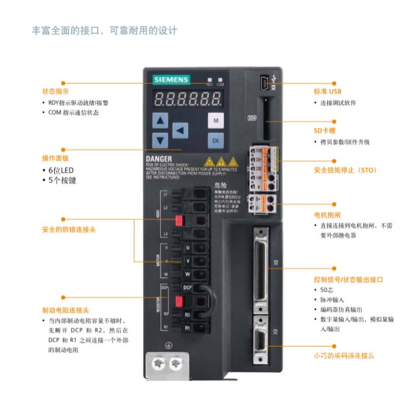 Siemens PLC V90 driver 6SL3210-5FB10-1UA2 0.1KW