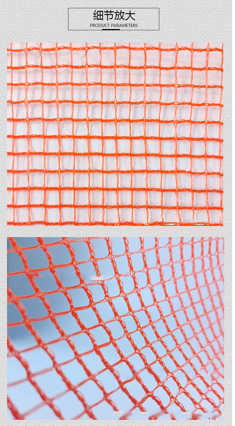 Fire retardant warning net, orange red building road fence net, flexible wind and dust suppression net