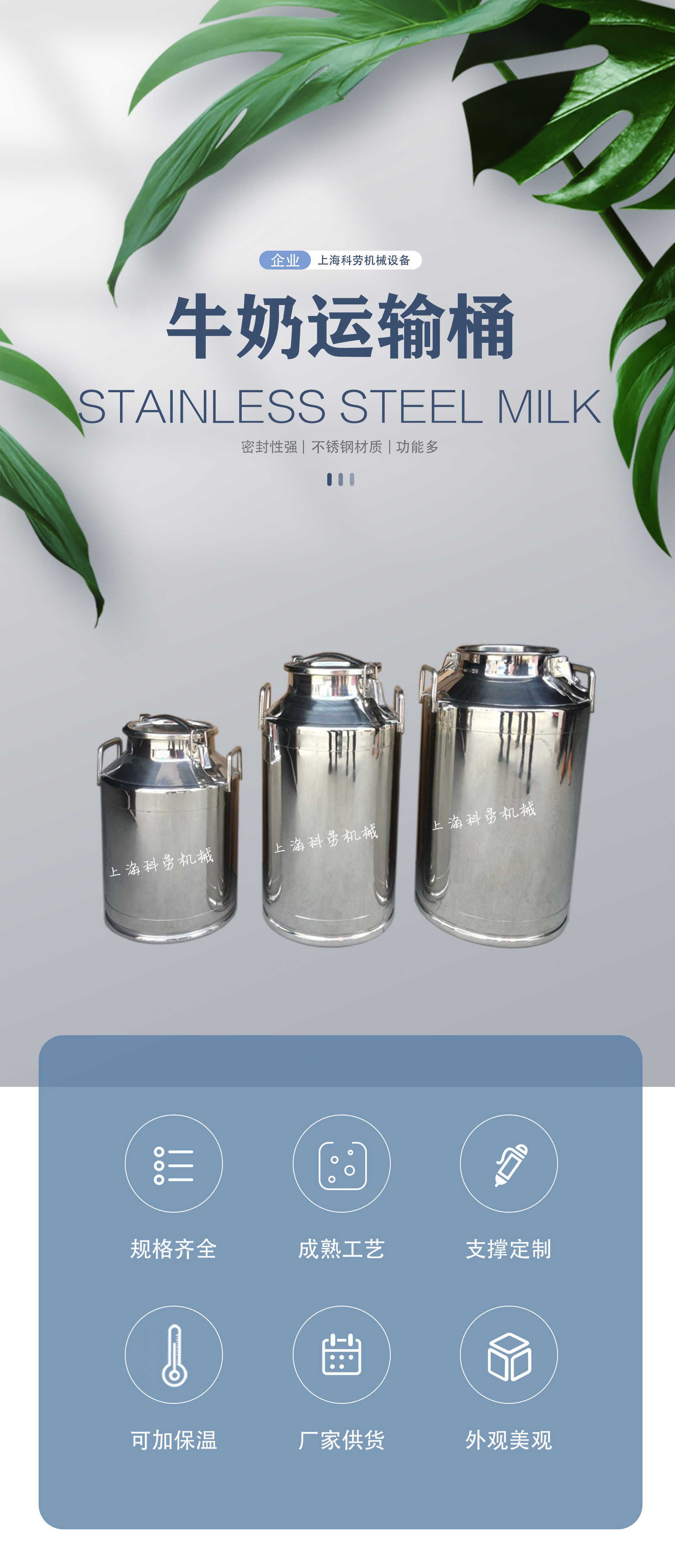 Milk turnover bucket, beverage transportation bucket, stainless steel milk bucket, catering industry, processing and household use, etc