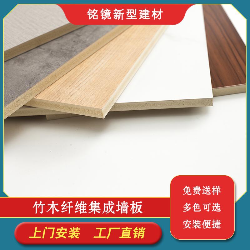 Wooden veneer integrated board hotel, school, office decoration, wall protection board, fast delivery