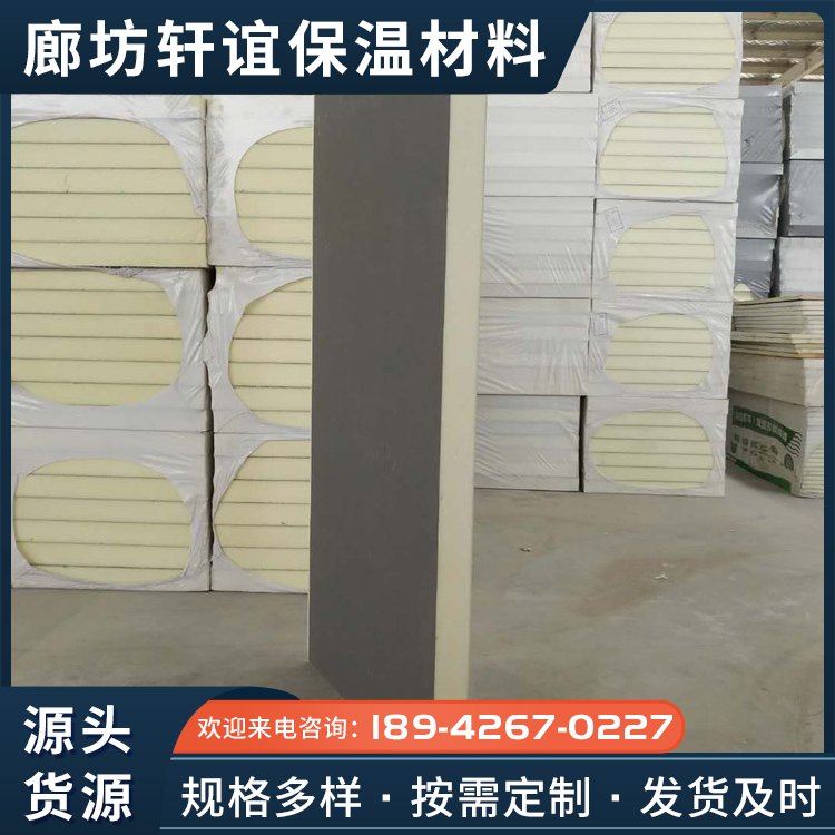 A-grade polyurethane composite board for building exterior walls, high-density PU foam board, aluminum foil veneer polyurethane board