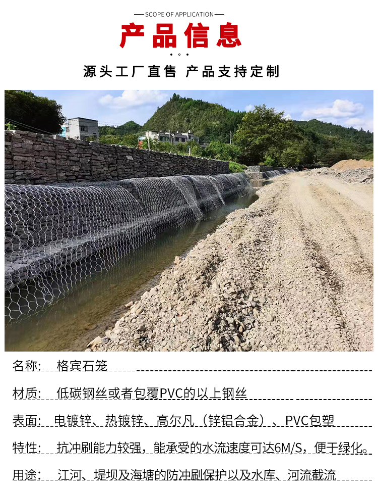 Runsheng Flood Control Gabion Mesh Cushion, Lead Wire Fixed Bin Cage, Pressure Differential 1170Mpa, Double Partition Renault Cushion