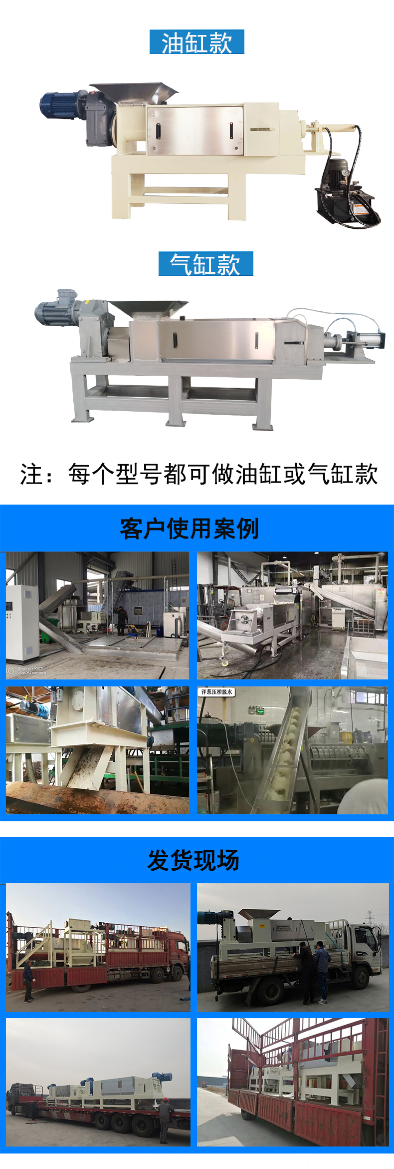 Swill and hogwash treatment equipment, kitchen waste spiral extrusion dehydration machine, complete set of equipment