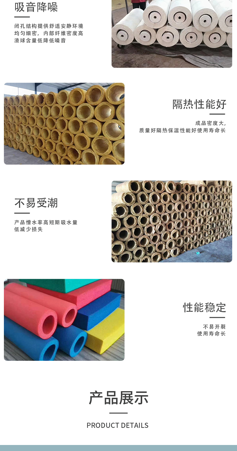 Ultrafine fiber glass wool pipe, aluminum foil composite glass wool pipe shell, step-up rock wool insulation pipe