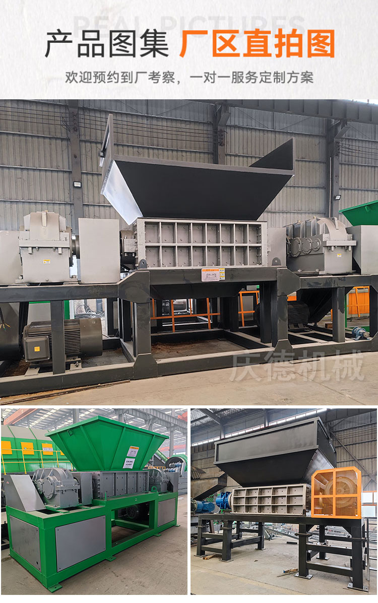 Double axis crusher scrap steel frame shredder shear type industrial machine head material crusher