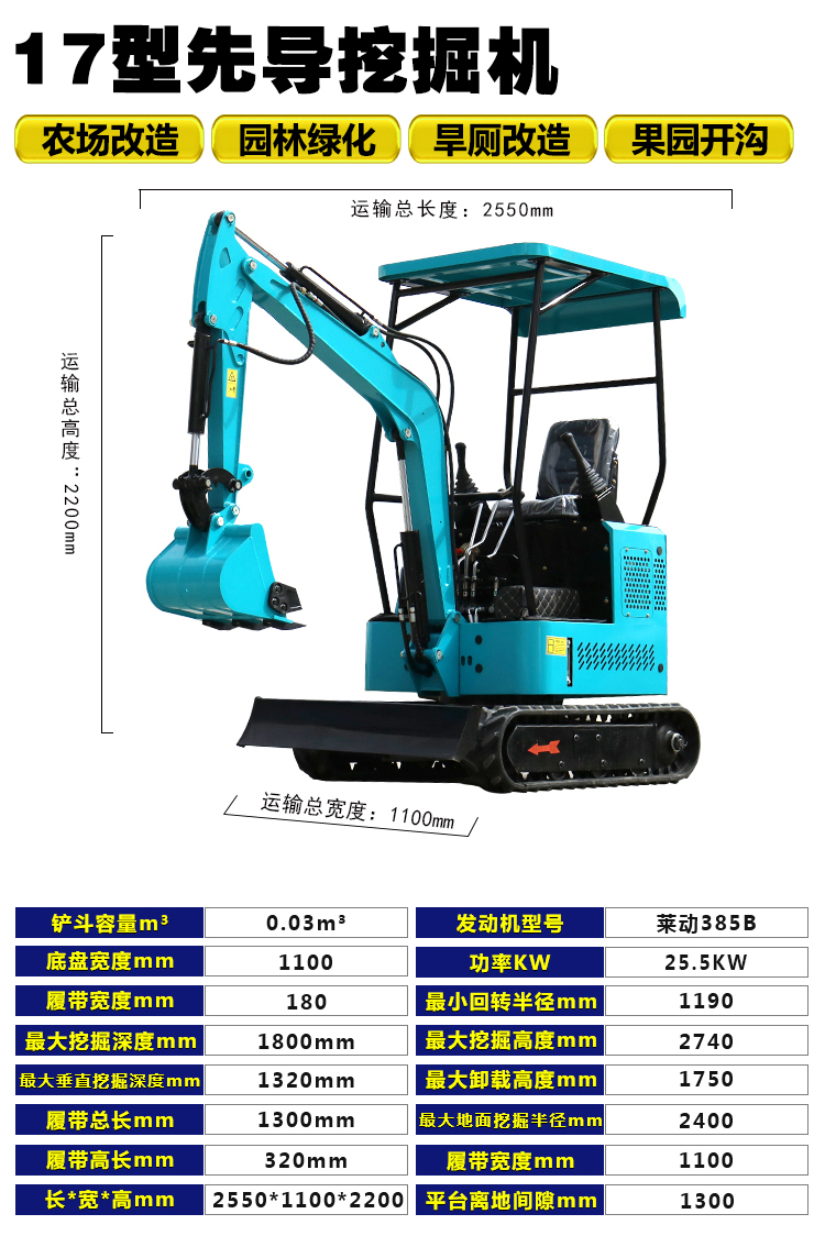 20 small excavator engineering rental municipal construction orchard agricultural micro excavation can be added with crushing hammer rake