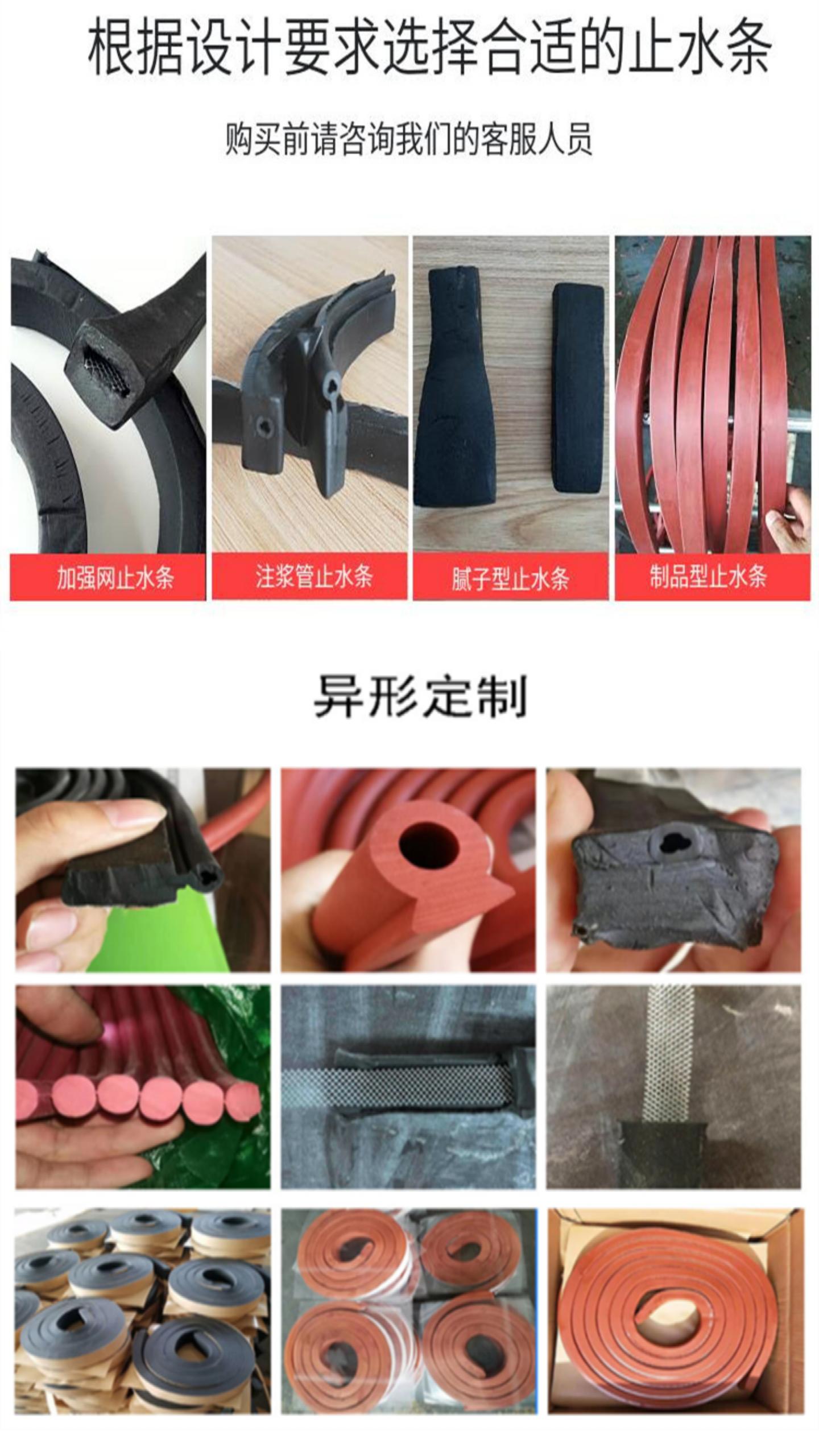 Hongmeng waterstop strip expands when encountering water, putty type elastic product type PZ-400 waterstop rubber strip