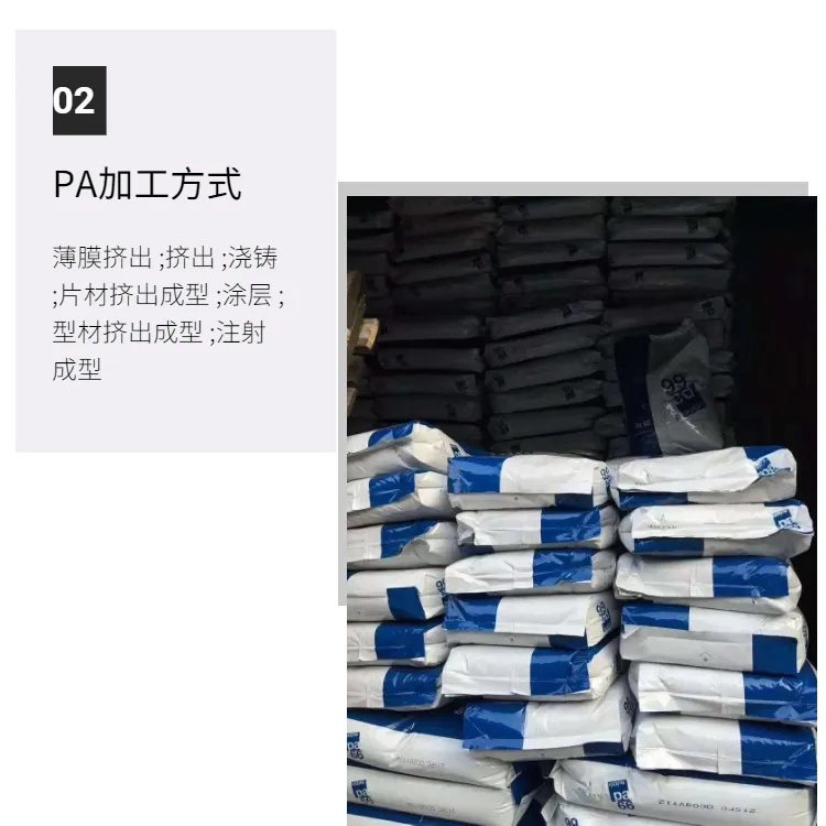 PA66/6 Fanda Aoshende (Shounuo) R633 glass fiber reinforced 33% thermally stable high impact nylon