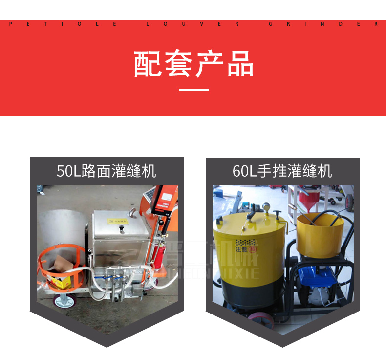 Intelligent road crack filling machine, ground crack repair and filling machine, road slotting machine, road hair dryer