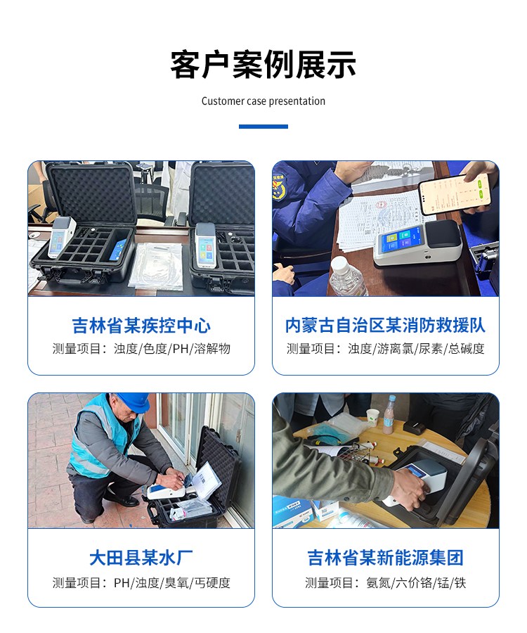 水质色度检测仪便携式铂钴色度仪数显比色测定仪水厂色度分析仪