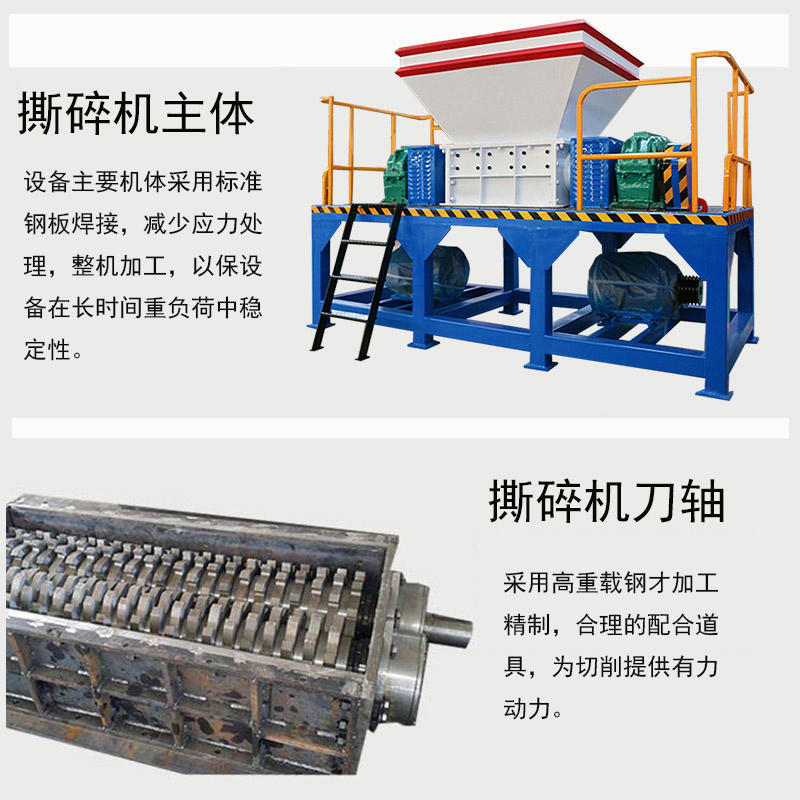 The production line technology of Dinghao Environmental Protection Industrial Waste Paint Bucket Tearing Machine is advanced and can be tested