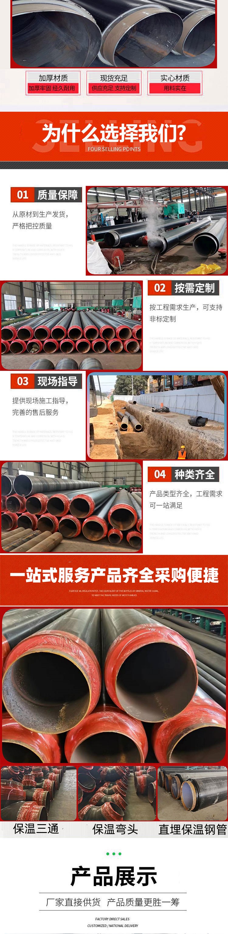 Polyurethane insulated spiral steel pipe manufacturer foam directly buried spiral pipe is now available for production upon reservation