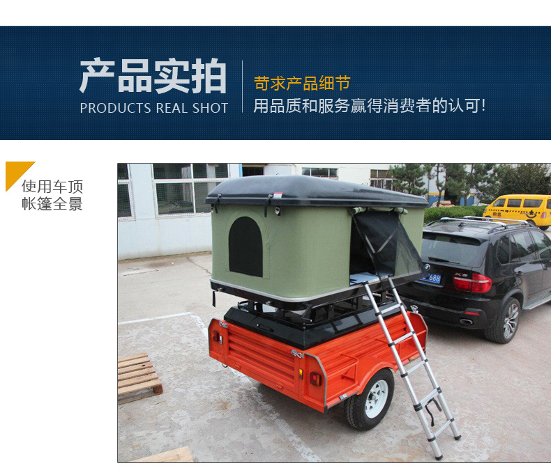 Multifunctional box type tool trailer for travel, self driving, camping, and special RV, Haiweipai