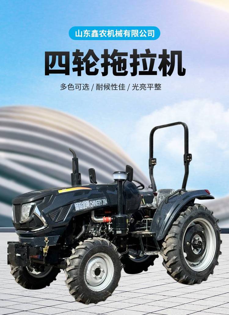 Wannianhong 504 four-wheel drive tractor has good performance. Trench turning machine is the second largest pump in China, with a direct injection diesel engine