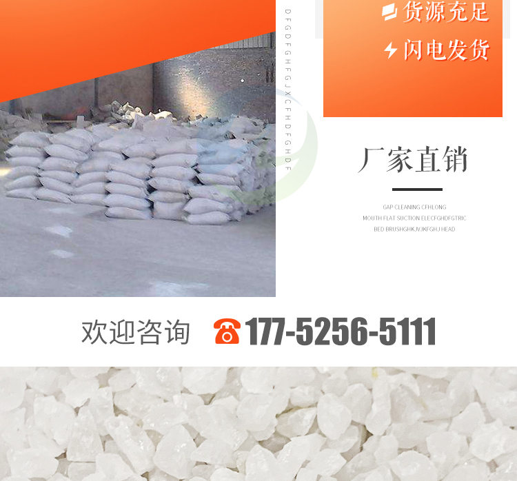 Self owned mine refined sewage filtration quartz sand 6-8 texture round sand, green, environmentally friendly, sturdy, and durable