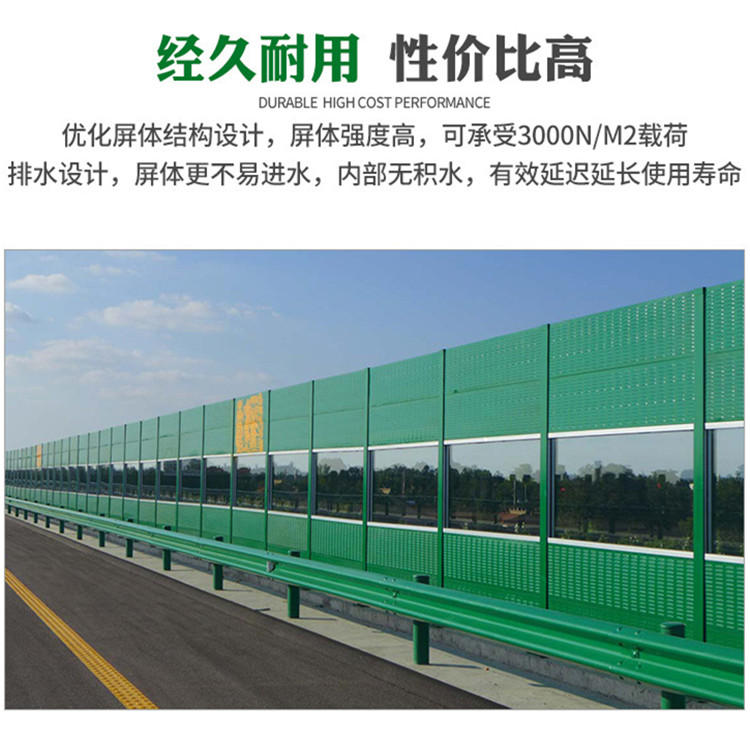 Tailong High Speed Railway Sound Barrier Louver Hole City Sound Barrier Bridge Noise Reduction Barrier Wall Customization