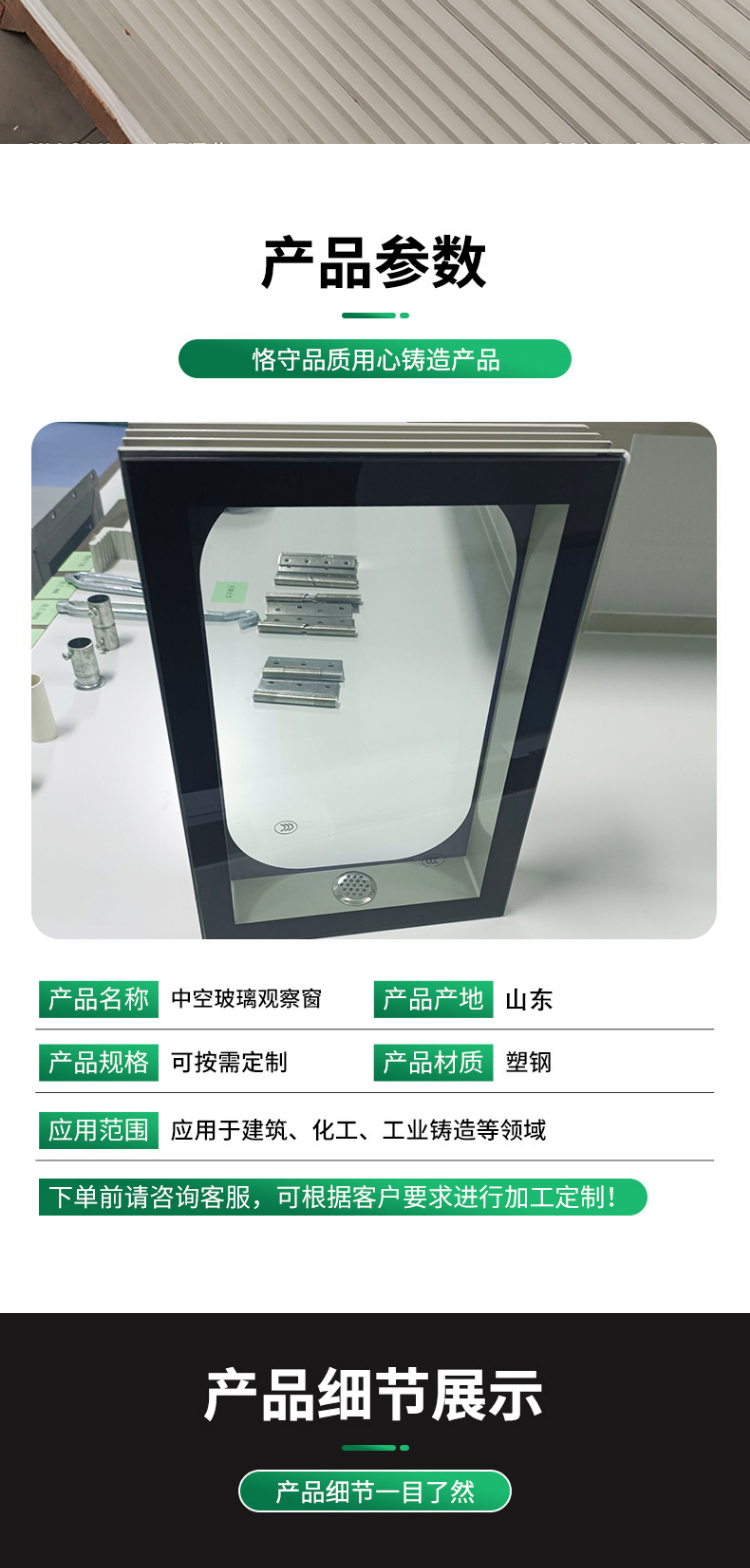 Hollow purification glass window manufacturer, clean room, dust-free workshop, purification window, observation window, hospital soundproof fixed window