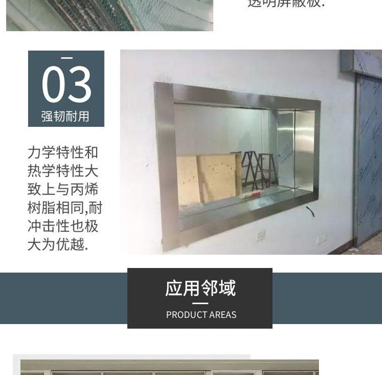 Deformed metal mesh shielding glass shielding coating glass toughened electromagnetic shielding shielding material