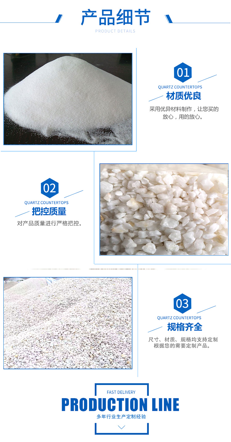 Supply of quartz powder high-purity purified filtered water treatment quartz sand ceramic glass raw material mineral products