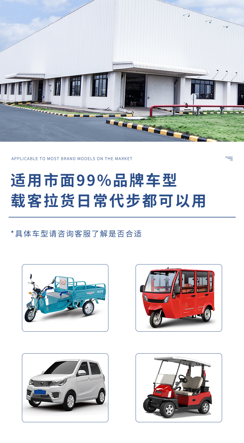 The all-new BYD battery cell has a 72 volt high capacity battery, electric vehicle lithium battery pack, electric three wheel four wheel vehicle battery pack