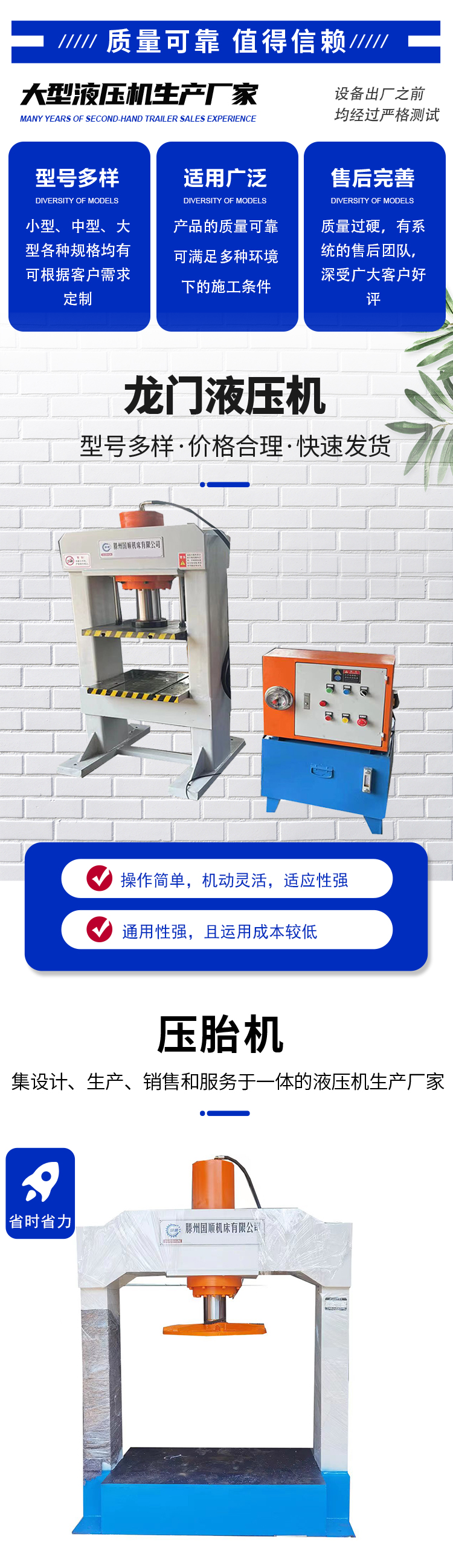 Small mechanical processing equipment with stable performance, customizable operation, simple operation, and long service life