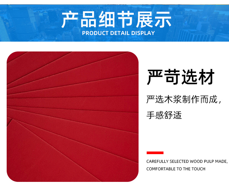 Red cardboard, Chinese red large red hard 110-350g, double-sided large sheet, thickened handmade paper, customized by the manufacturer