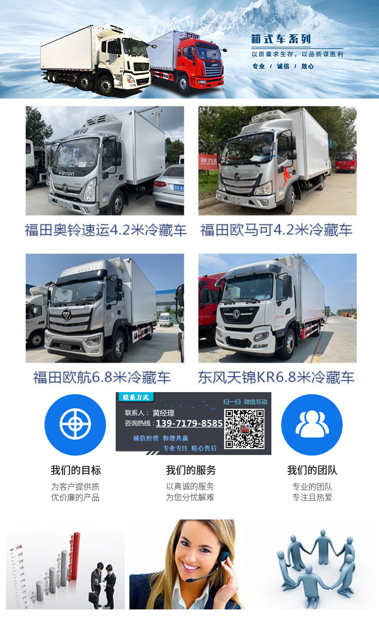 6.8 meter refrigerated truck Dongfeng Tianjin KR high top double sleeper 260 horsepower DFH5180XLCEX7 cold chain transport vehicle