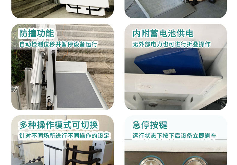 Oblique hanging lifting platform, accessible wheelchair for disabled people, indoor corridor elevator, Haiweipai