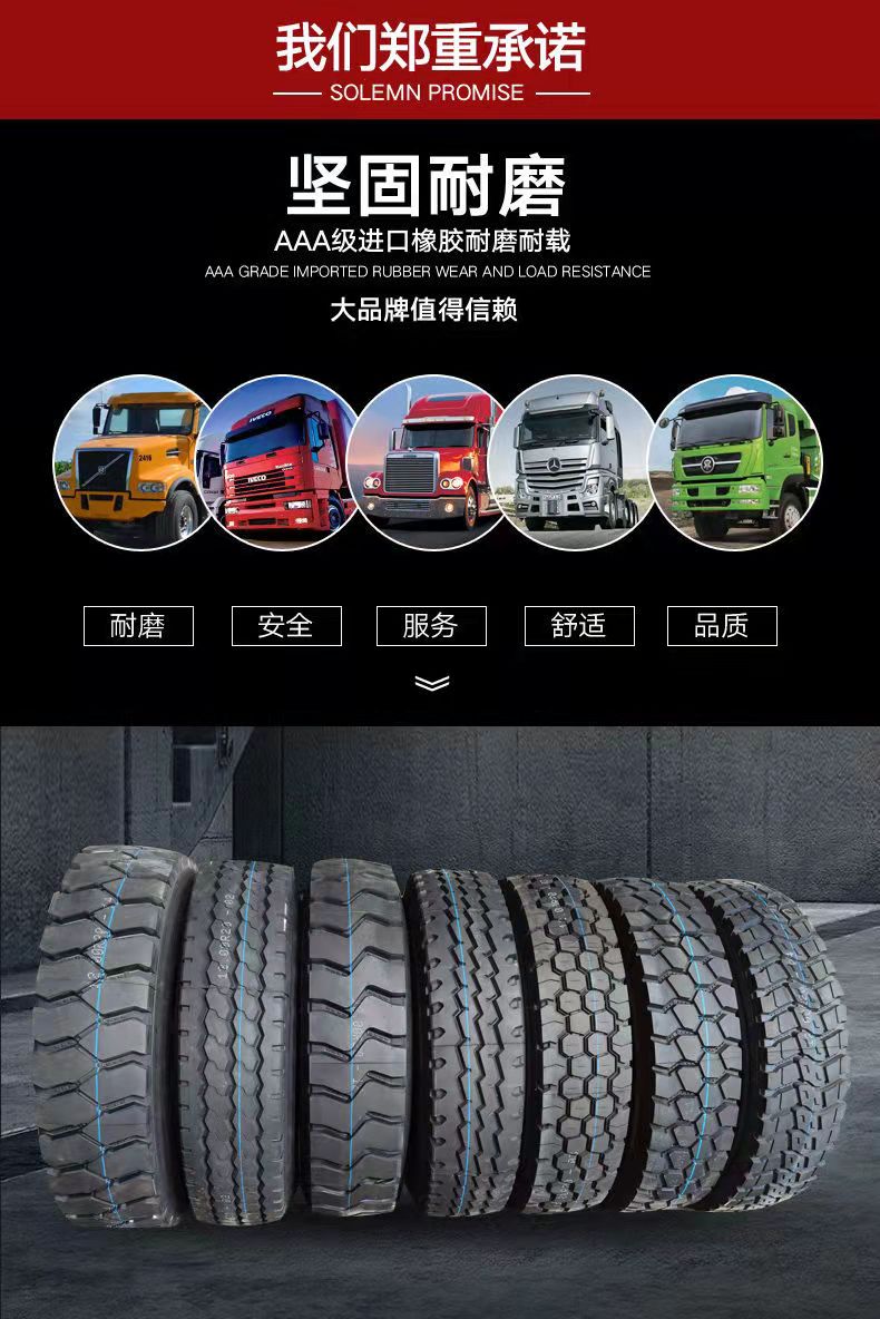 Supply Huasheng KAPSEN Taitong 1200R20 755+mining pattern steel wire tire