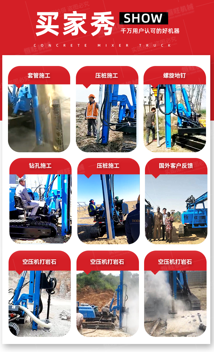 Multifunctional pile driver, tracked photovoltaic pile driver, 360 degree rotary spiral drilling machine