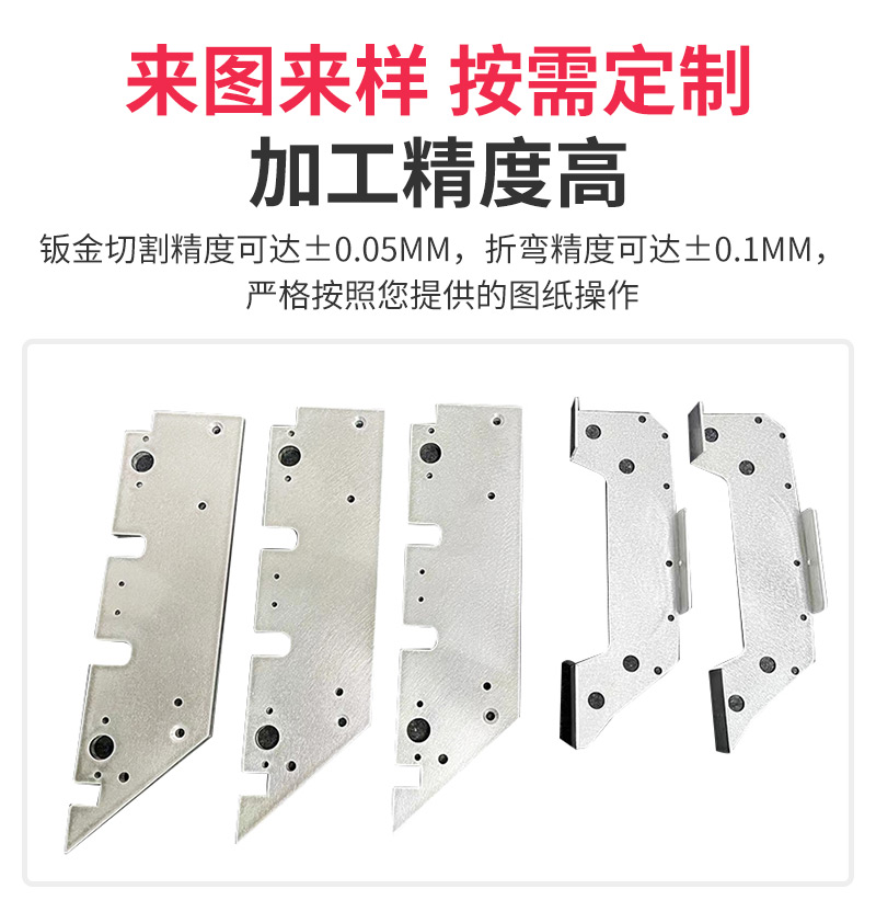 Metal parts stamping, laser cutting, and bending of stainless steel sheet metal brackets