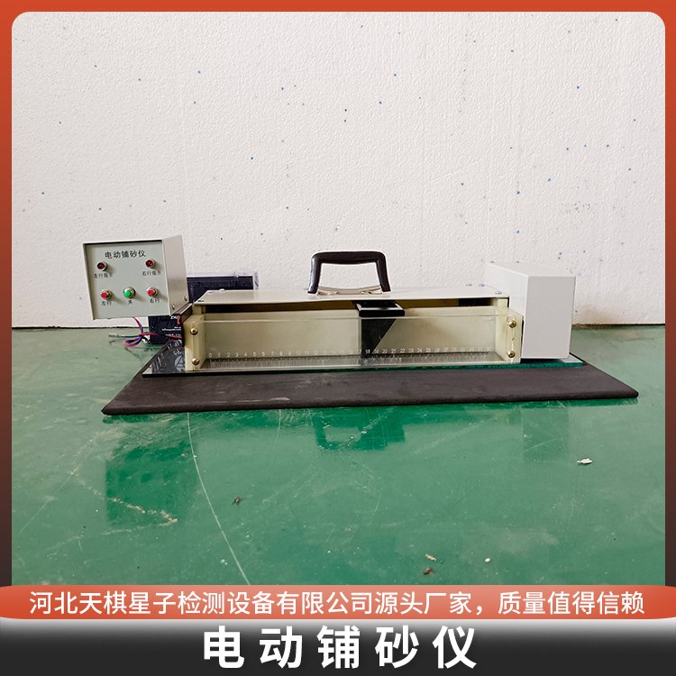 Sales of electric pavement structure depth measuring instrument, highway roadbed and pavement testing and sanding instrument with multiple specifications