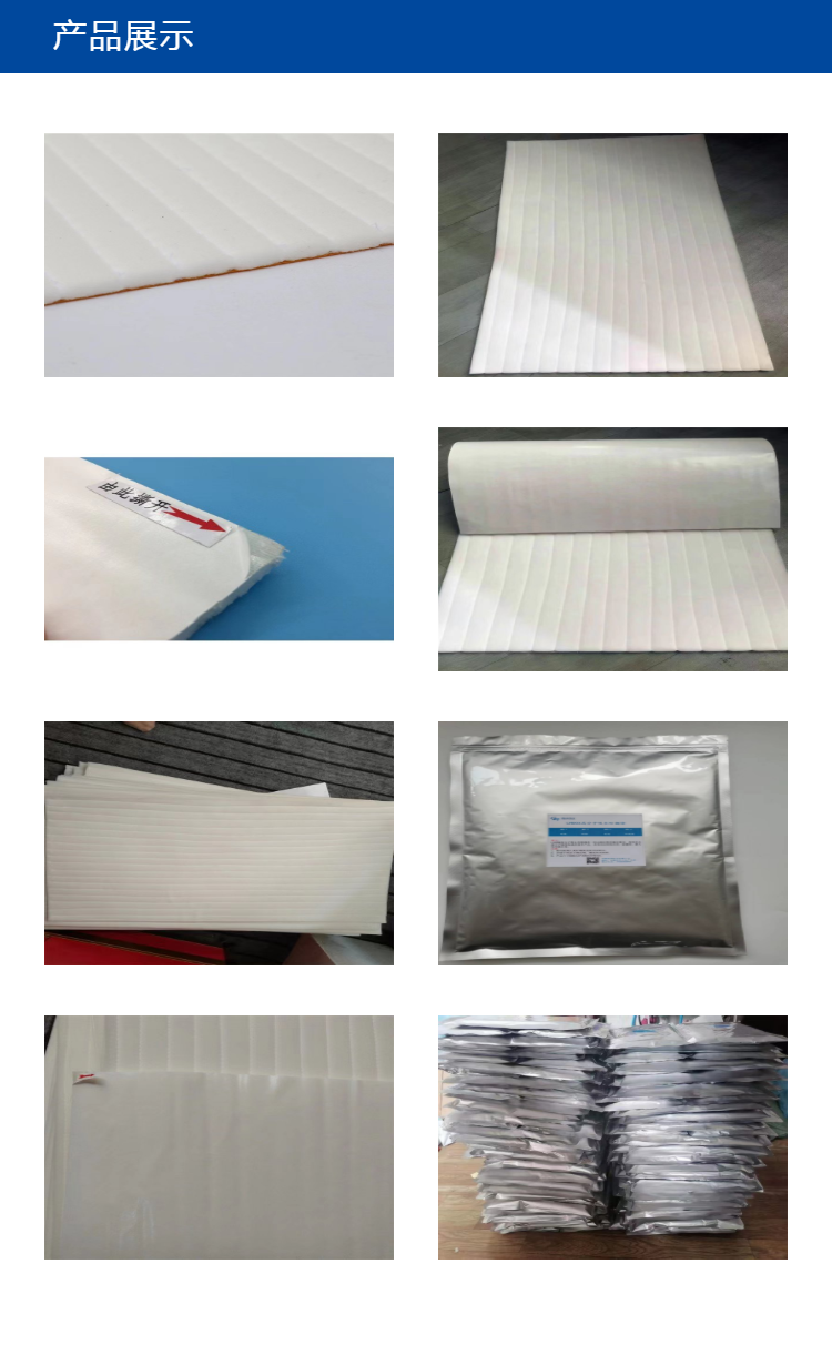 Dew proof cotton anti condensation cotton board, hydrophilic cotton, absorbent cotton, polymer cabinet, moisture-proof cotton, power cabinet