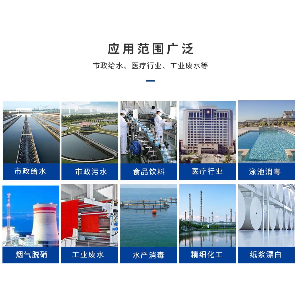 Ozone generator sewage treatment equipment customized ozone oxidation desalination tap water oxidation equipment