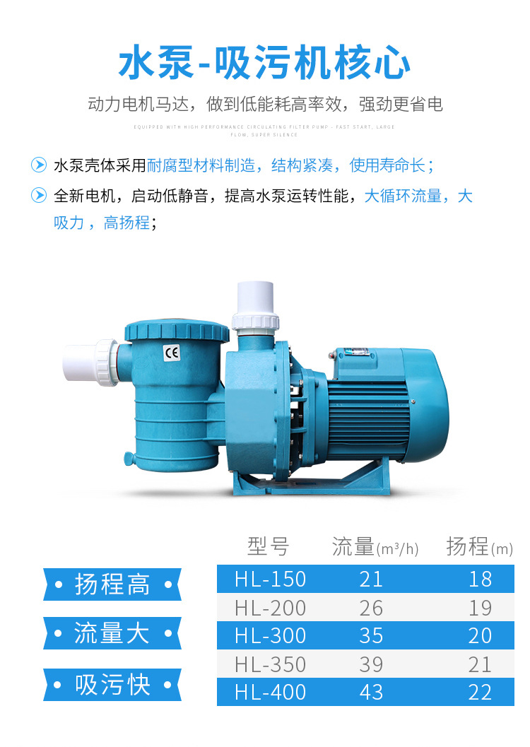 Swimming pool suction machine, manual fish pool suction pump, landscape pool vacuum cleaner, underwater sediment cleaning, swimming pool equipment