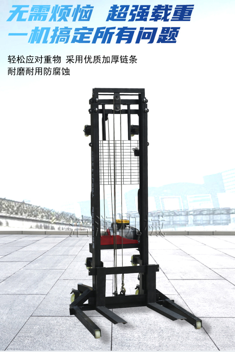 The brick machine on the lifting platform truck is raised by the manufacturer to a height of 5m, and there is no need to move the bricks at a height of 5m