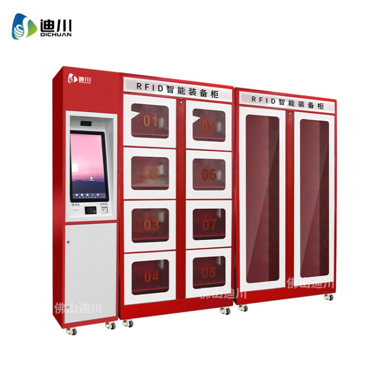 迪川RFID智能装备存储柜物品保管柜 人脸识别采集柜电子物证柜定制