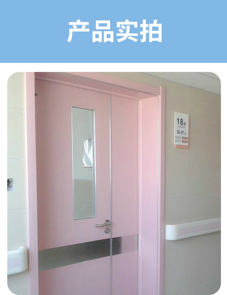 Medical resin door manufacturer resin board clean door hospital medical door disease room door medical door