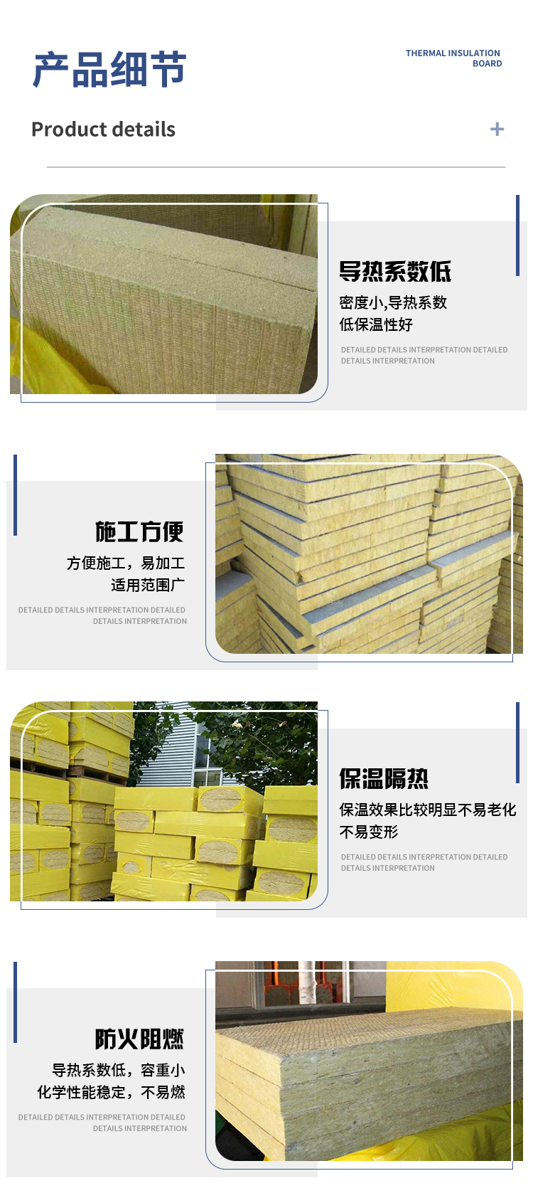 Rock wool insert wire board for fire prevention and insulation, rock wool board for decoration, building materials, exterior wall rock wool composite board