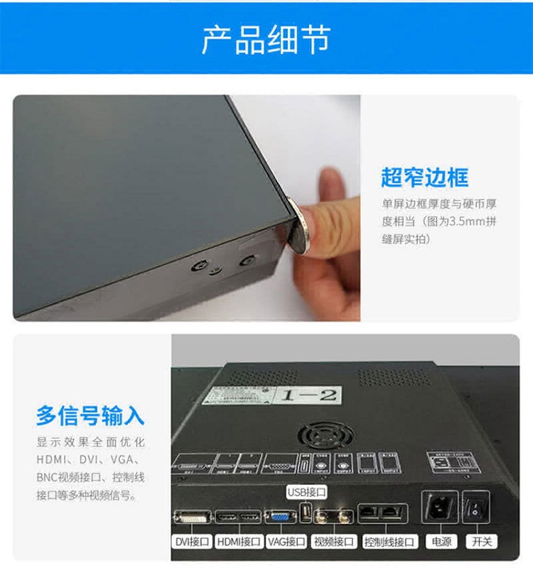 Xinchuangxin Security Monitoring Wall LCD Splice Screen DID Ultra Narrow Edge HDMI Display 46 Inch for Home Installation