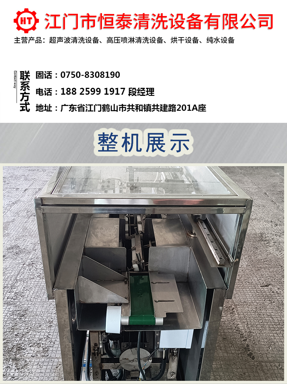 Automatic oil removal ultrasonic cleaning machine for bearings Industrial metal parts cleaning machine