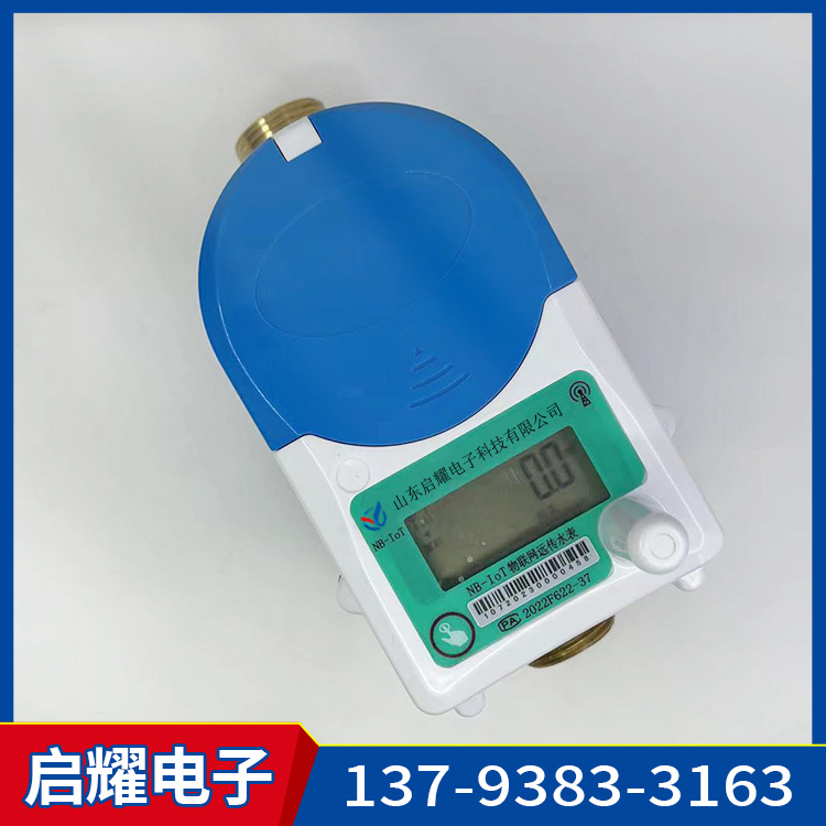 Strong waterproof ability, NB wireless remote transmission for hotel use, IoT water meter with low communication delay