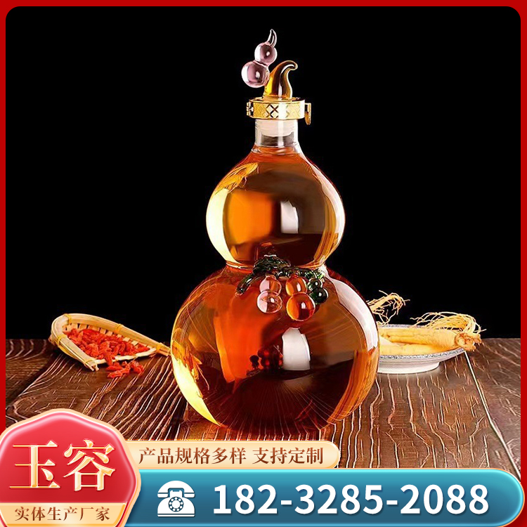 Spot sale of gourd glass wine bottles, large caliber wine brewers, transparent glass sealed wine bottles with various specifications