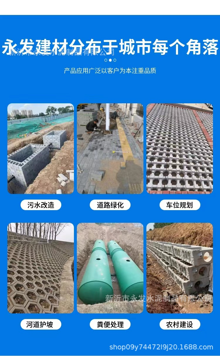 Concrete hexagonal bricks, river slope protection bricks, parking spaces, grass planting, hexagonal blocks, ecological interlocking bricks, lawn bricks, hollow spaces