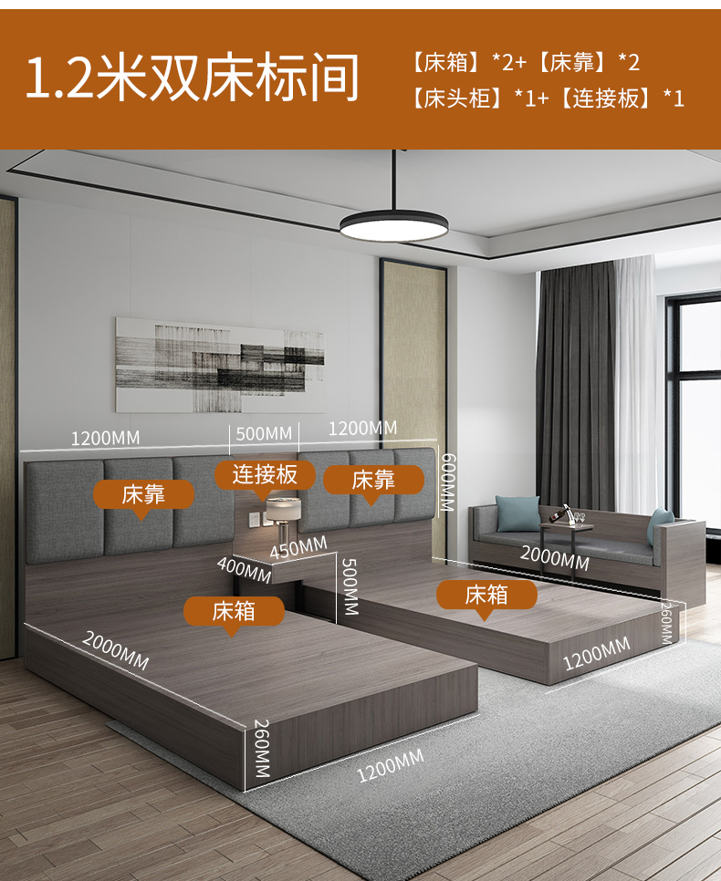 Huangshuai Furniture Hotel Standard Room Full Set Guest Room Special Bed Hotel Apartment Big Bed Homestay Double Bed Hanting All Season