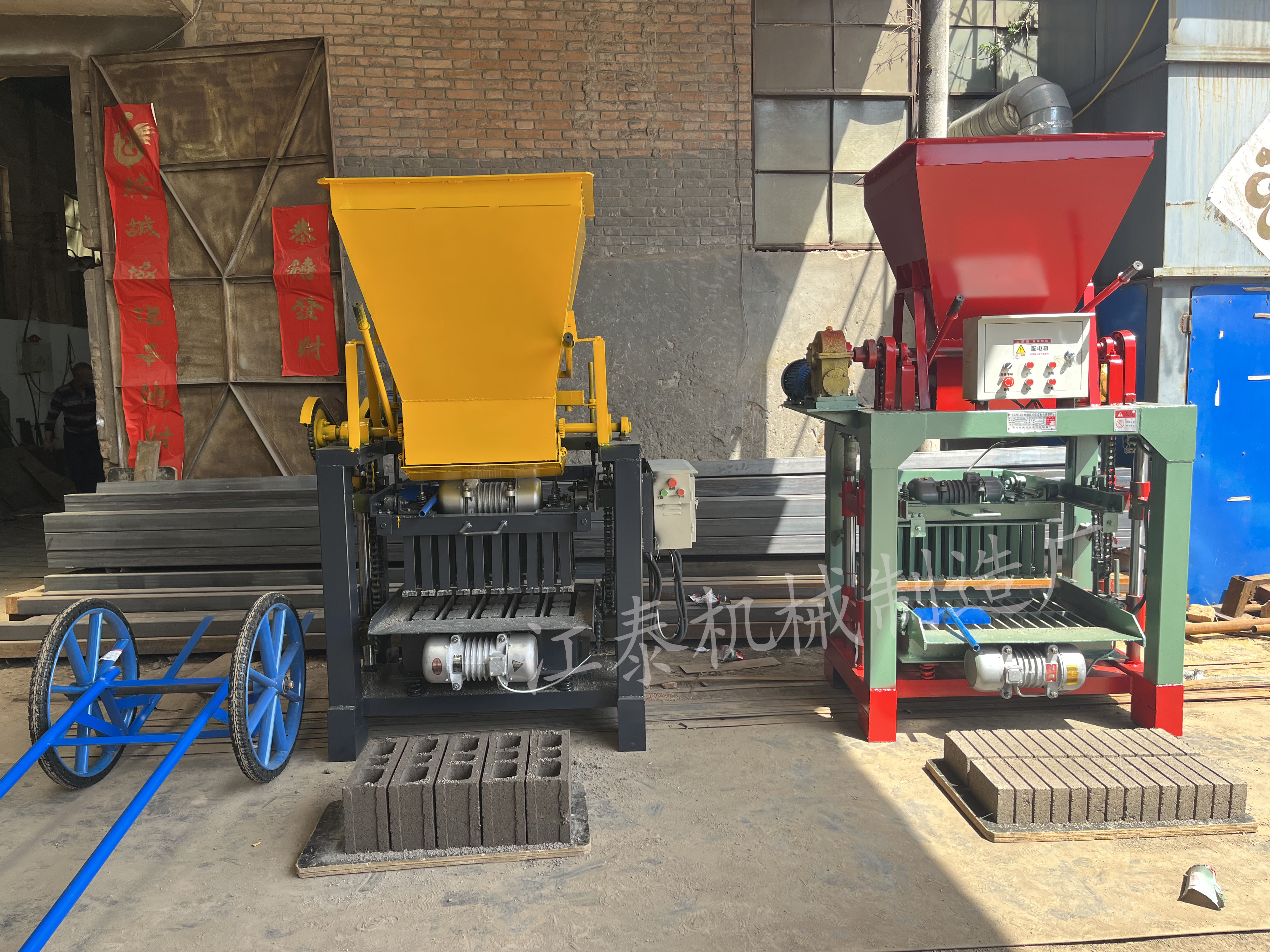 4-30B Hollow Block Forming Machine Small and medium-sized bread making brick electromechanical coal gangue road unburned brick machine