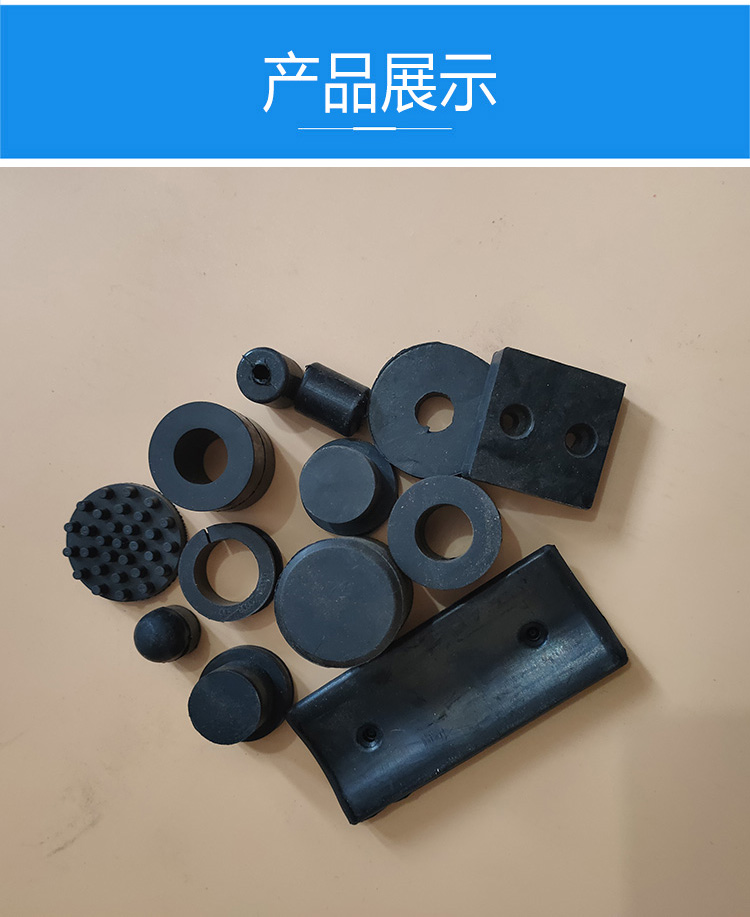 Silicone customized high elasticity and oil resistance rubber parts, silicone shaped parts, rubber seals, high-temperature resistant rubber products